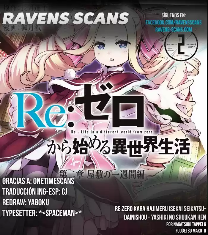 Re:Zero Kara Hajimeru Isekai Seikatsu: Daiisshou - Outo No Ichinichi-hen - Capítulo 12 - Página 1 - LectorTMOo