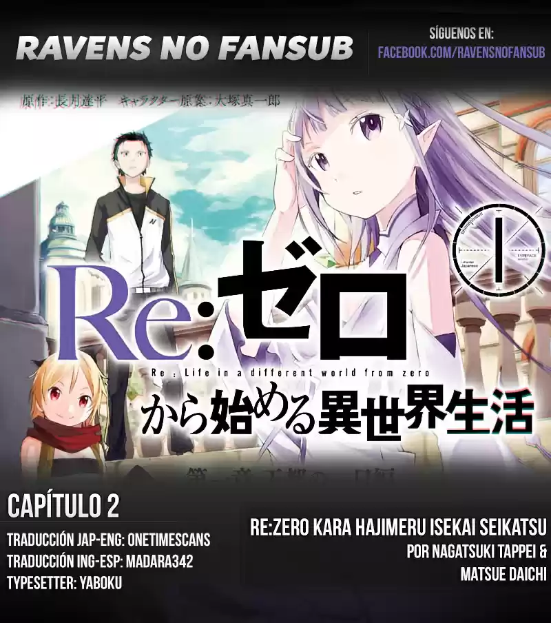 Re:Zero Kara Hajimeru Isekai Seikatsu: Daiisshou - Outo No Ichinichi-hen - Capítulo 2 - Página 1 - LectorTMOo