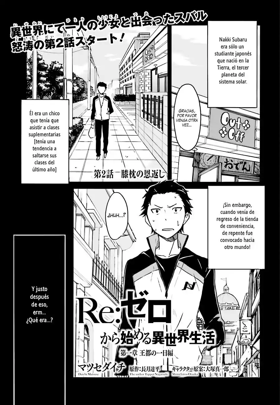 Re:Zero Kara Hajimeru Isekai Seikatsu: Daiisshou - Outo No Ichinichi-hen - Capítulo 2 - Página 2 - LectorTMOo