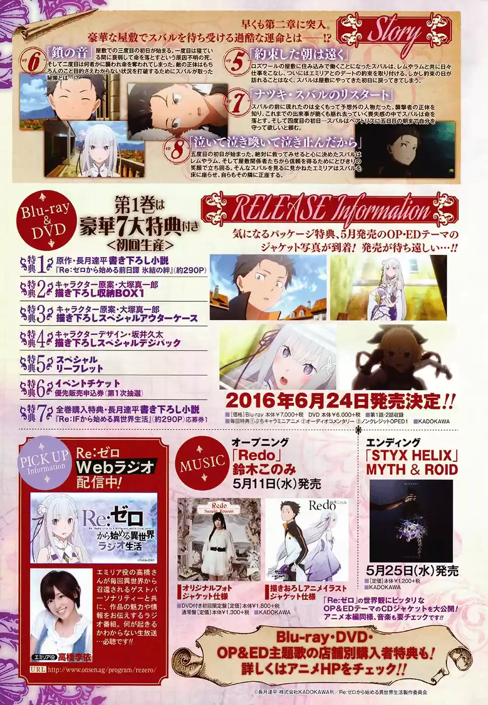 Re:Zero Kara Hajimeru Isekai Seikatsu - Dainishou - Yashiki No Isshuukan-Hen - Capítulo 15 - Página 5 - LectorTMOo