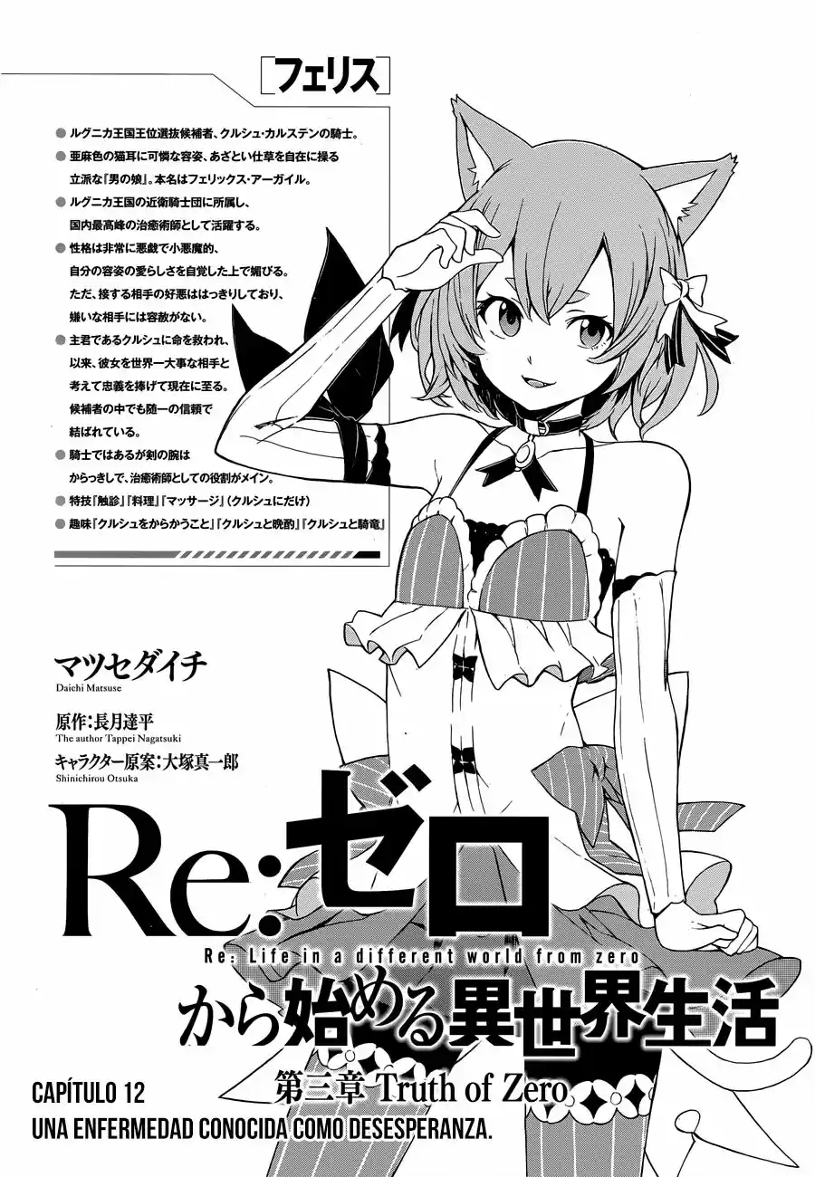 Re:Zero Kara Hajimeru Isekai Seikatsu - Daisanshou - Truth Of Zero - Capítulo 12 - Página 5 - LectorTMOo