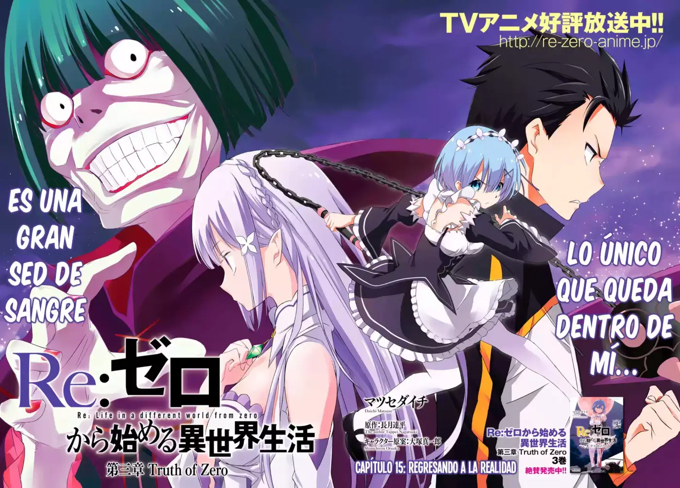 Re:Zero Kara Hajimeru Isekai Seikatsu - Daisanshou - Truth Of Zero - Capítulo 15 - Página 7 - LectorTMOo