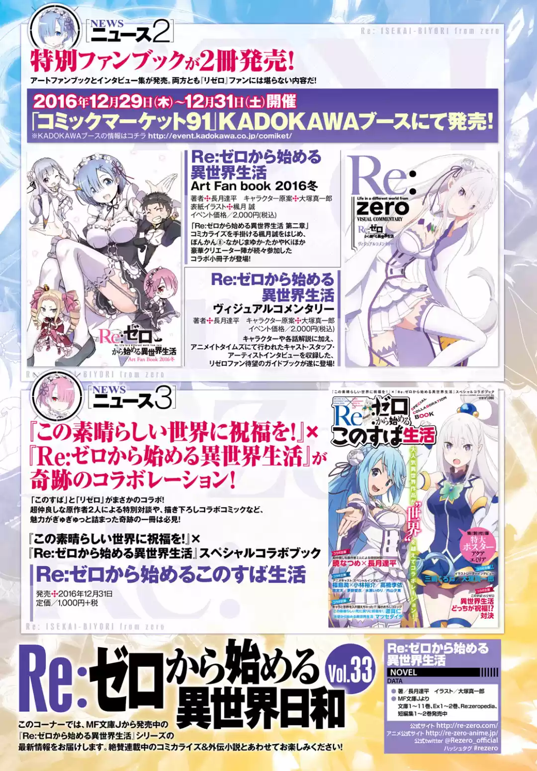 Re:Zero Kara Hajimeru Isekai Seikatsu - Daisanshou - Truth Of Zero - Capítulo 20 - Página 22 - LectorTMOo