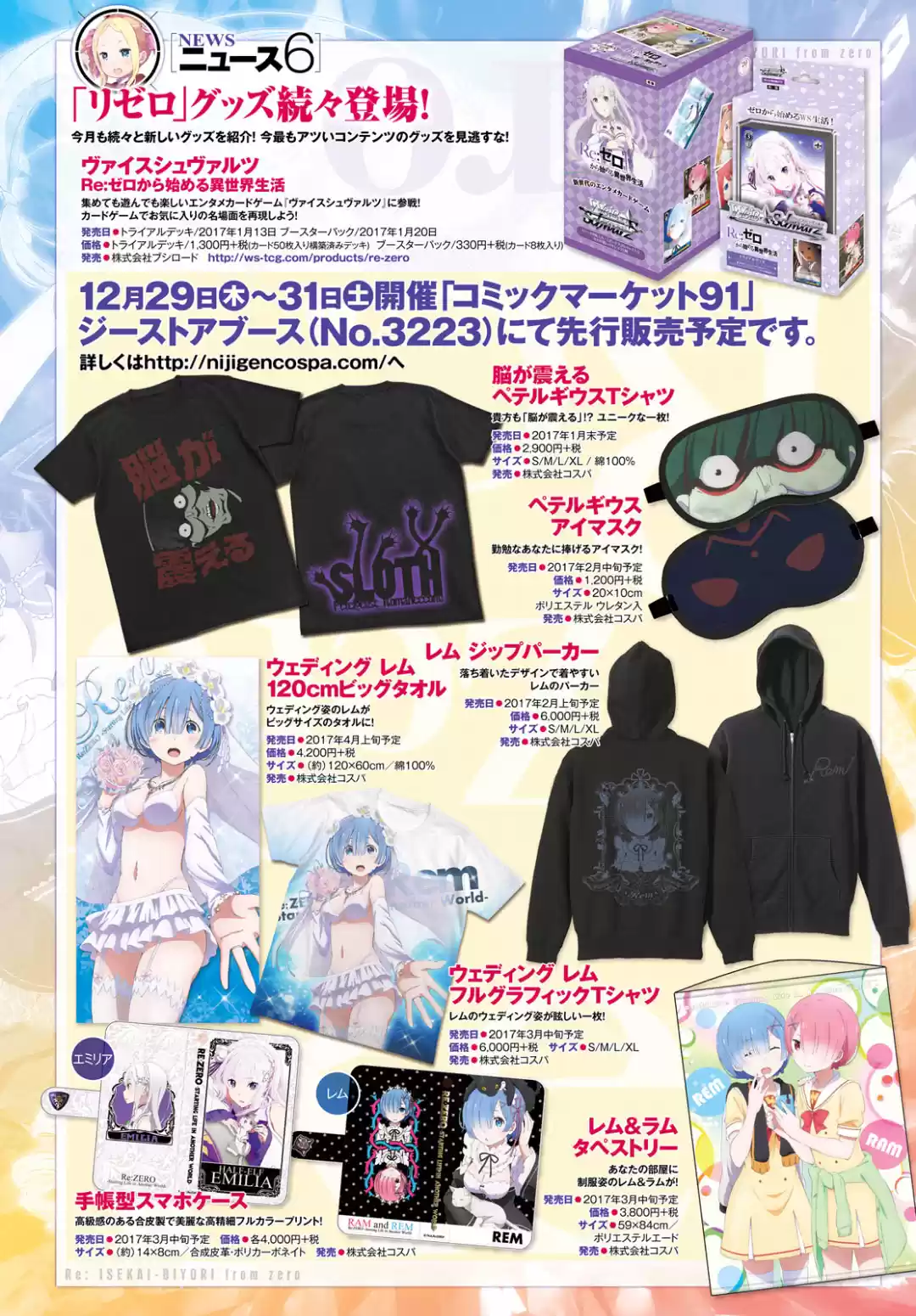 Re:Zero Kara Hajimeru Isekai Seikatsu - Daisanshou - Truth Of Zero - Capítulo 20 - Página 23 - LectorTMOo