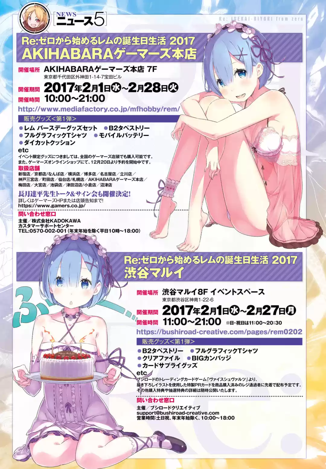 Re:Zero Kara Hajimeru Isekai Seikatsu - Daisanshou - Truth Of Zero - Capítulo 20 - Página 24 - LectorTMOo