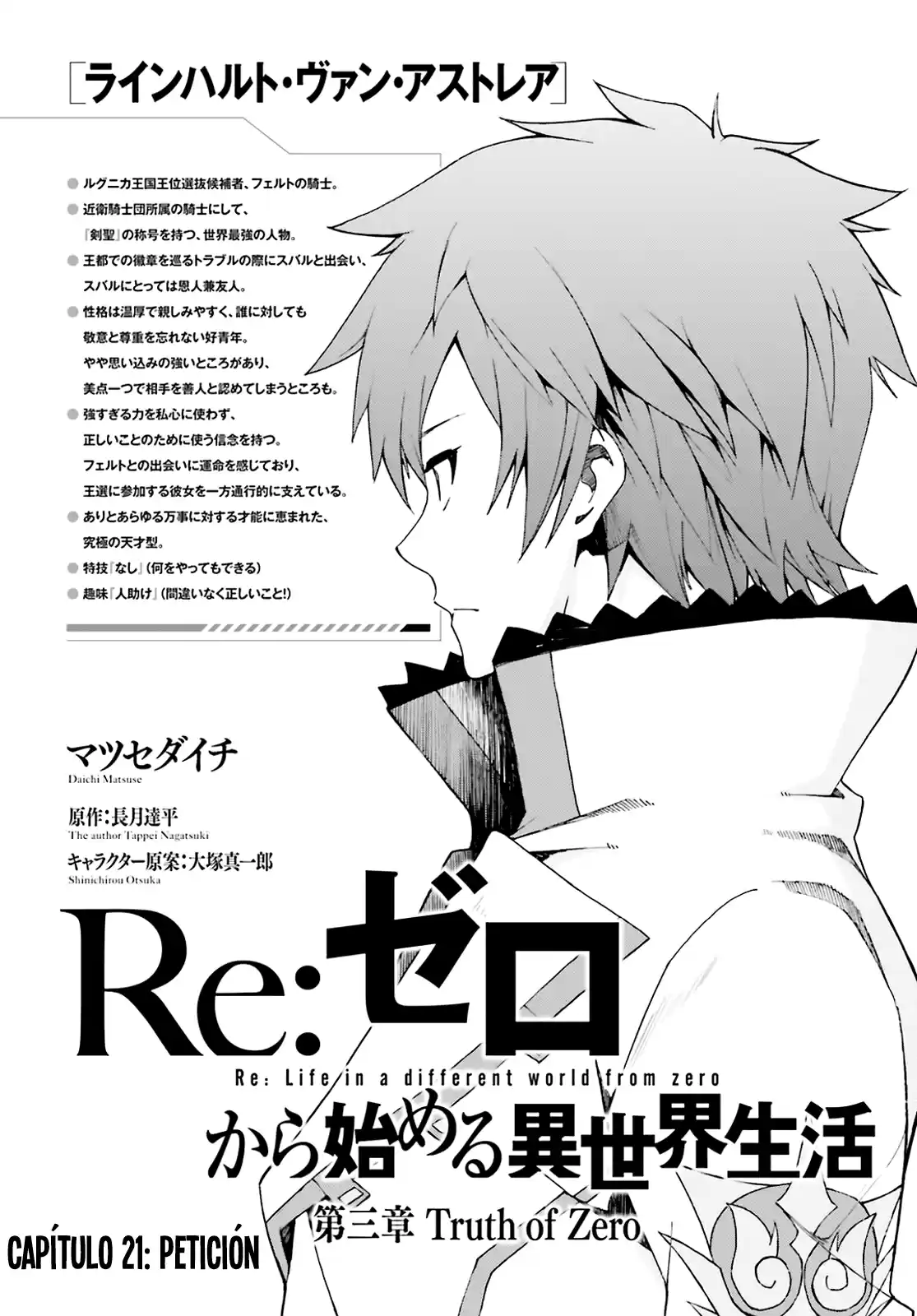 Re:Zero Kara Hajimeru Isekai Seikatsu - Daisanshou - Truth Of Zero - Capítulo 21 - Página 3 - LectorTMOo