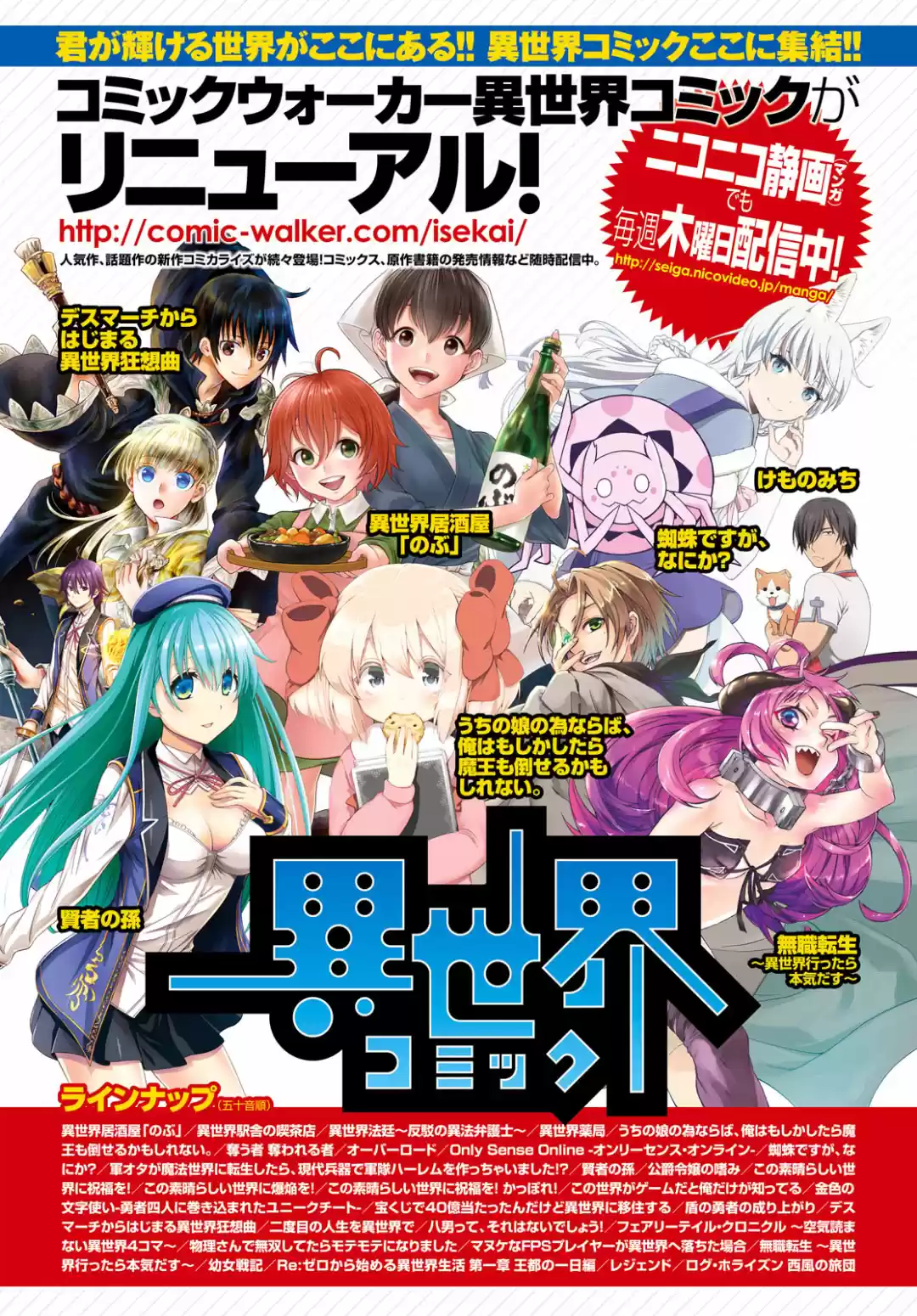 Re:Zero Kara Hajimeru Isekai Seikatsu - Daisanshou - Truth Of Zero - Capítulo 23 - Página 4 - LectorTMOo
