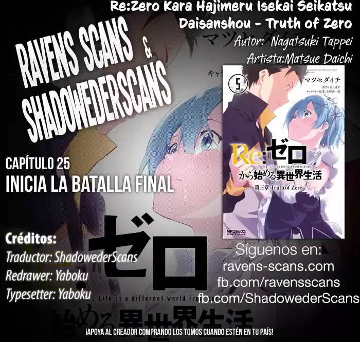 Re:Zero Kara Hajimeru Isekai Seikatsu - Daisanshou - Truth Of Zero - Capítulo 25 - Página 1 - LectorTMOo