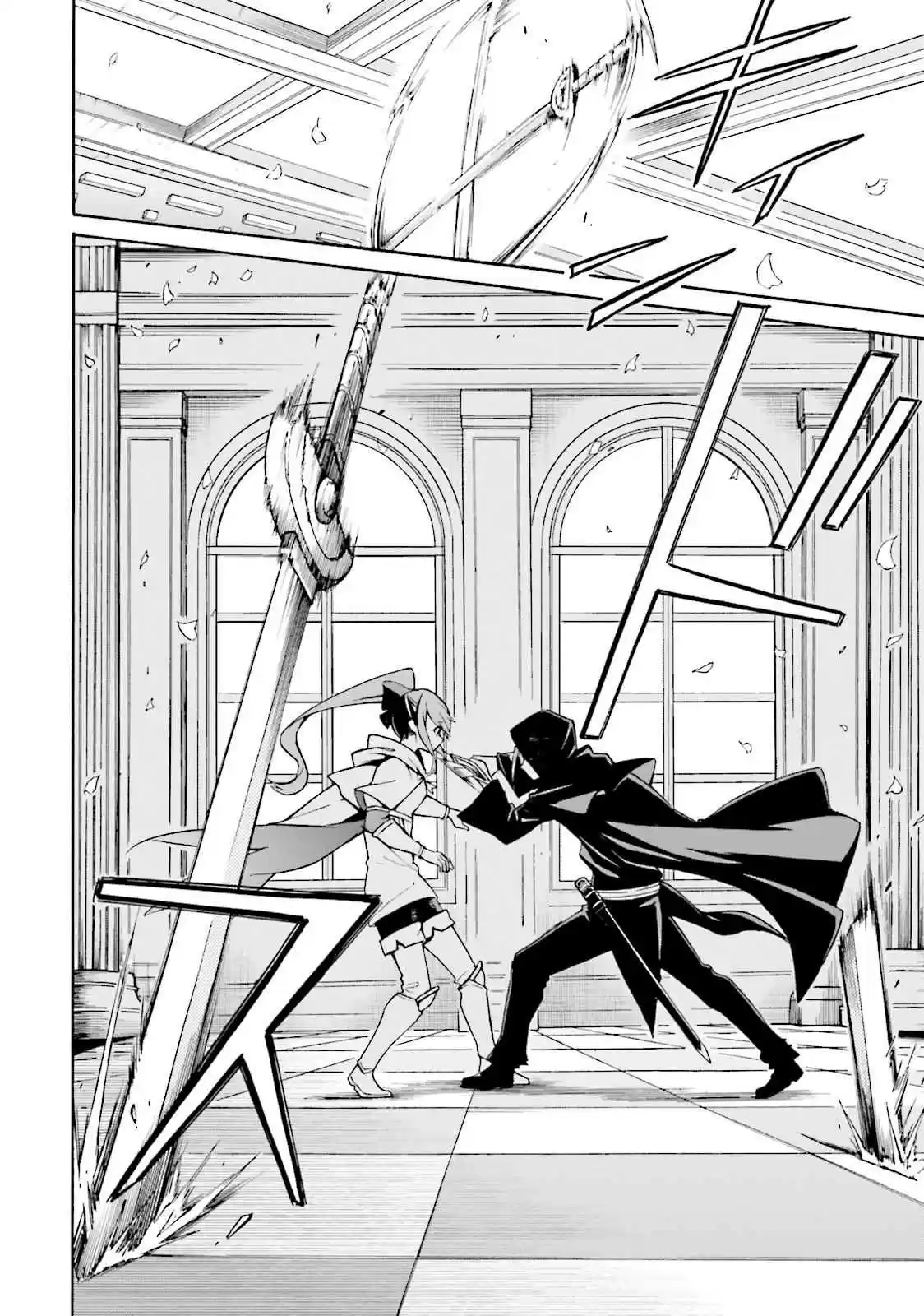 Re:Zero Kara Hajimeru Isekai Seikatsu - Daisanshou - Truth Of Zero - Capítulo 31 - Página 32 - LectorTMOo