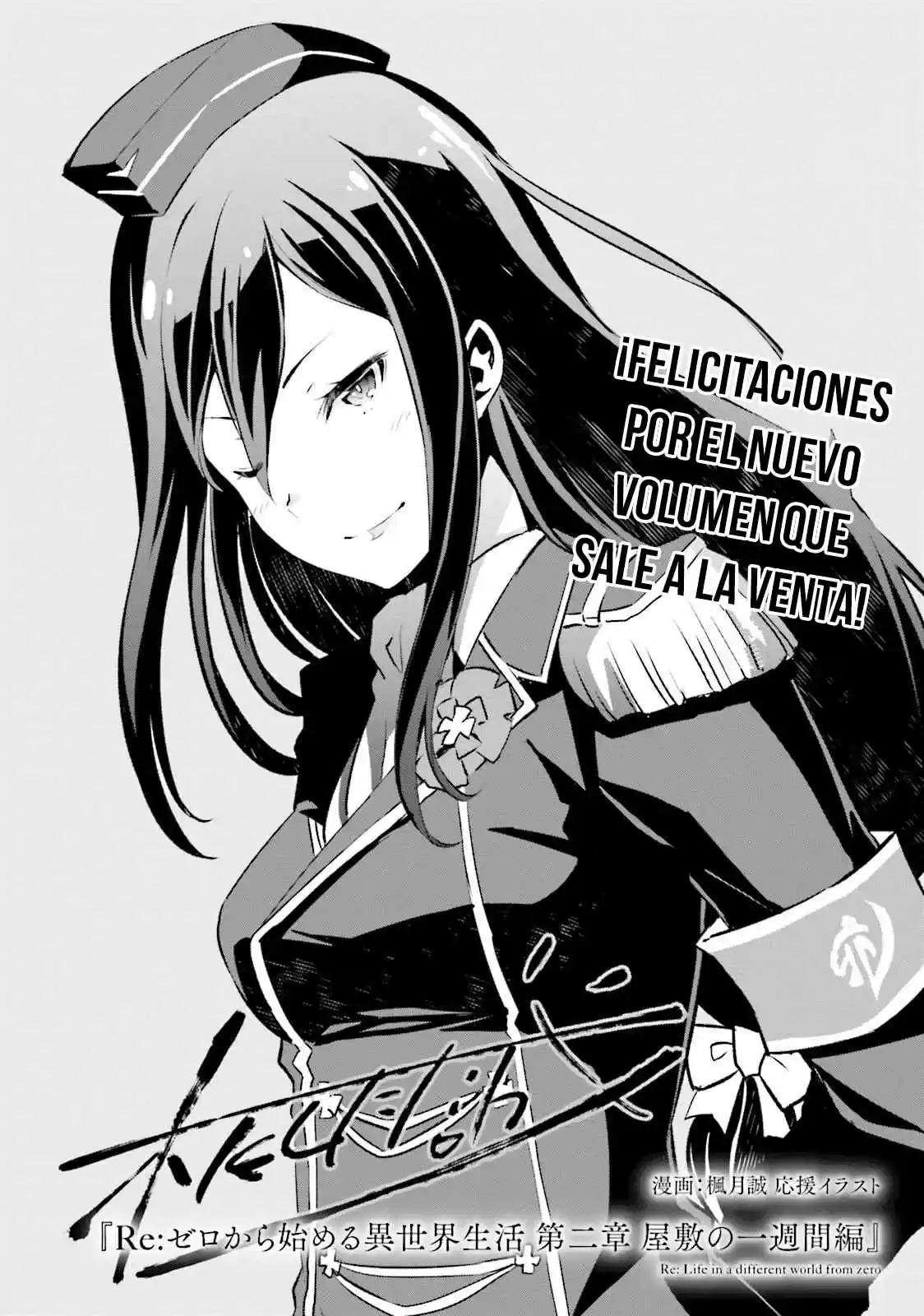 Re:Zero Kara Hajimeru Isekai Seikatsu - Daisanshou - Truth Of Zero - Capítulo 32 - Página 34 - LectorTMOo