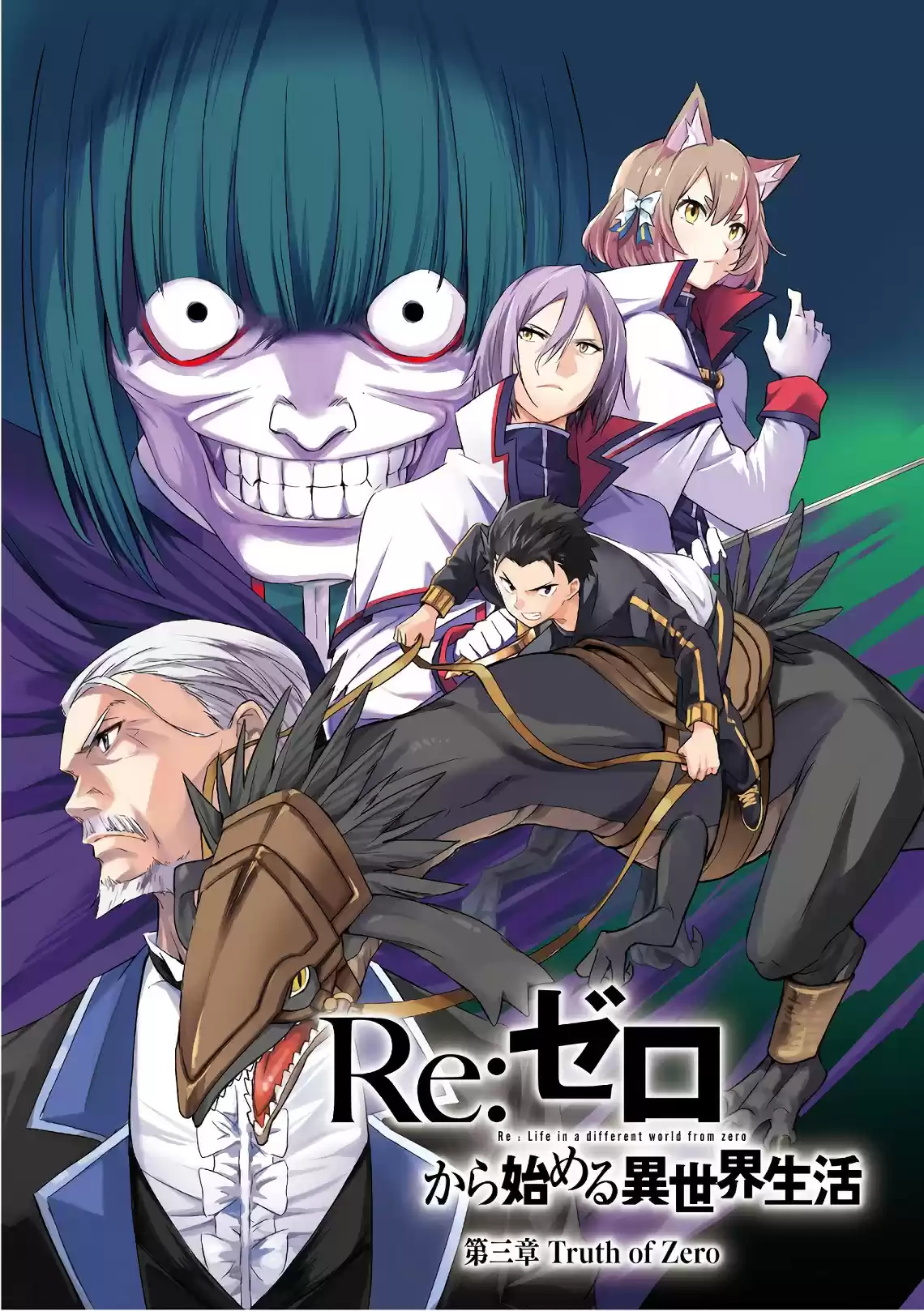 Re:Zero Kara Hajimeru Isekai Seikatsu - Daisanshou - Truth Of Zero - Capítulo 38 - Página 4 - LectorTMOo