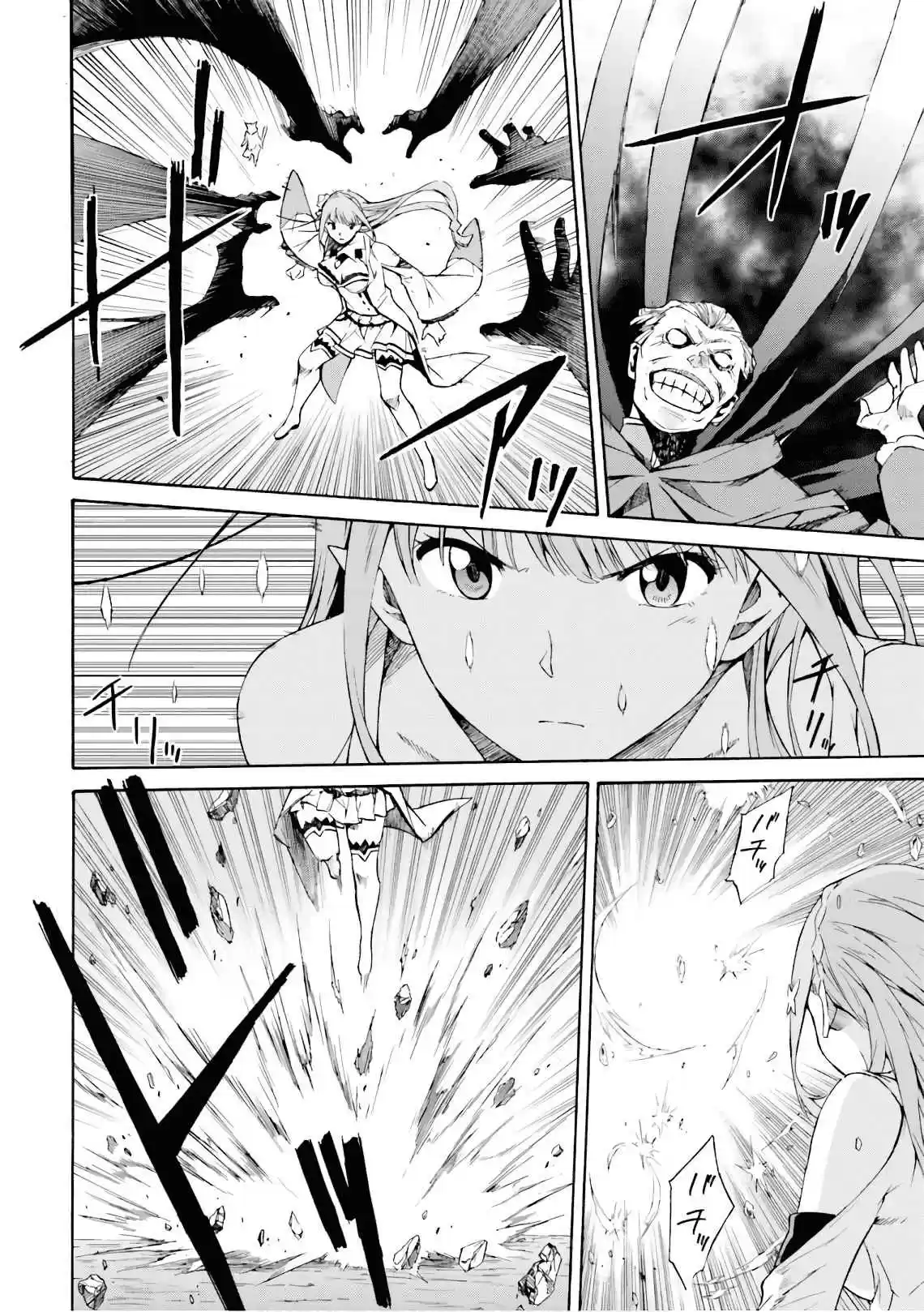 Re:Zero Kara Hajimeru Isekai Seikatsu - Daisanshou - Truth Of Zero - Capítulo 39 - Página 7 - LectorTMOo