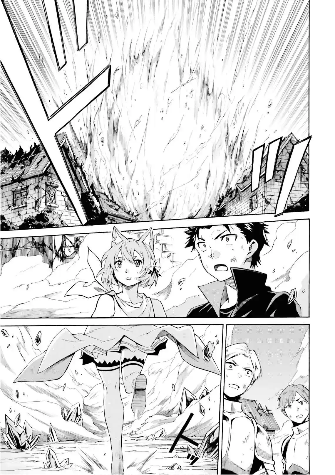 Re:Zero Kara Hajimeru Isekai Seikatsu - Daisanshou - Truth Of Zero - Capítulo 39 - Página 12 - LectorTMOo