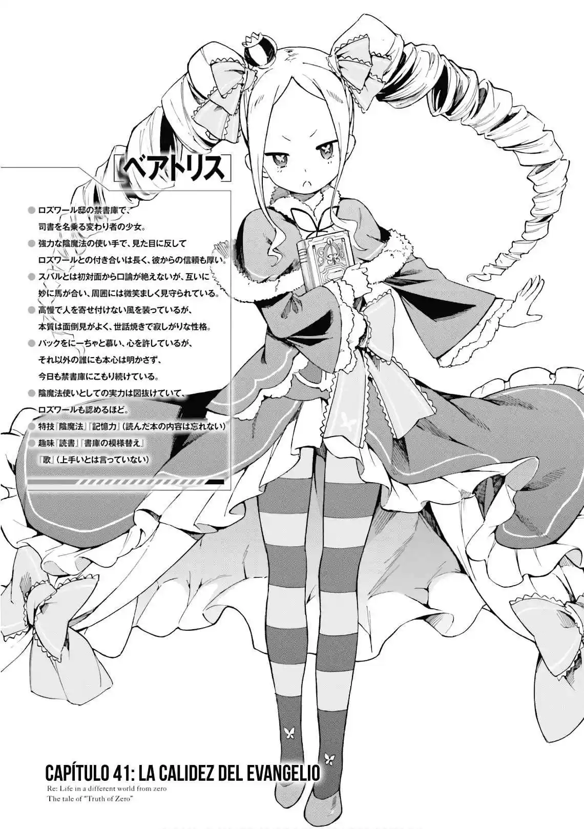 Re:Zero Kara Hajimeru Isekai Seikatsu - Daisanshou - Truth Of Zero - Capítulo 41 - Página 4 - LectorTMOo