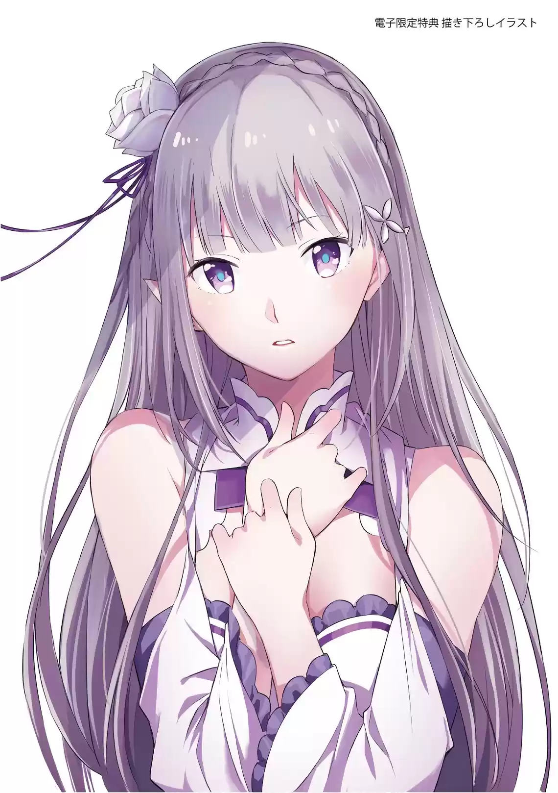 Re:Zero Kara Hajimeru Isekai Seikatsu - Daisanshou - Truth Of Zero - Capítulo 42 - Página 37 - LectorTMOo