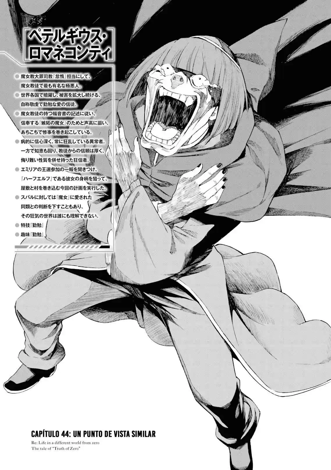 Re:Zero Kara Hajimeru Isekai Seikatsu - Daisanshou - Truth Of Zero - Capítulo 44 - Página 4 - LectorTMOo