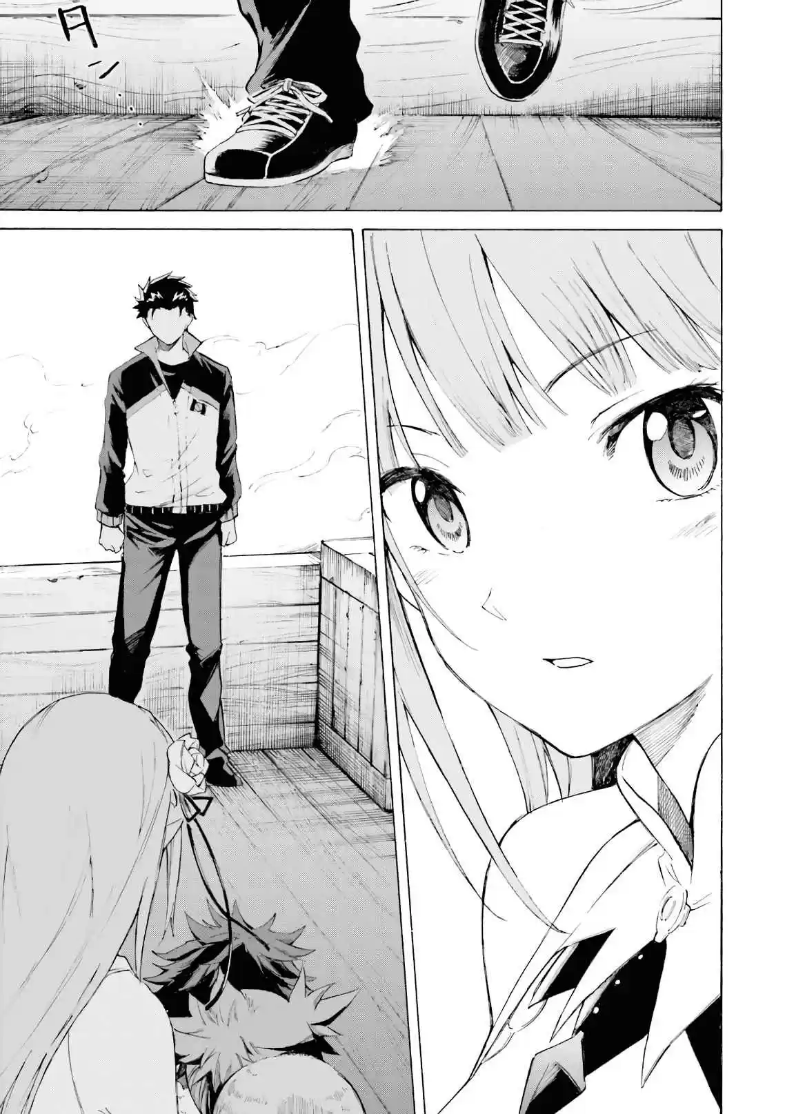 Re:Zero Kara Hajimeru Isekai Seikatsu - Daisanshou - Truth Of Zero - Capítulo 47 - Página 22 - LectorTMOo