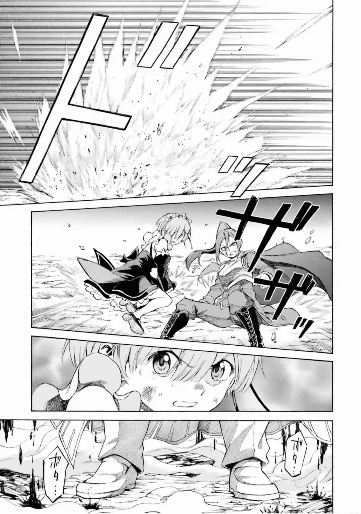 Re:Zero Kara Hajimeru Isekai Seikatsu - Daisanshou - Truth Of Zero - Capítulo 52 - Página 13 - LectorTMOo