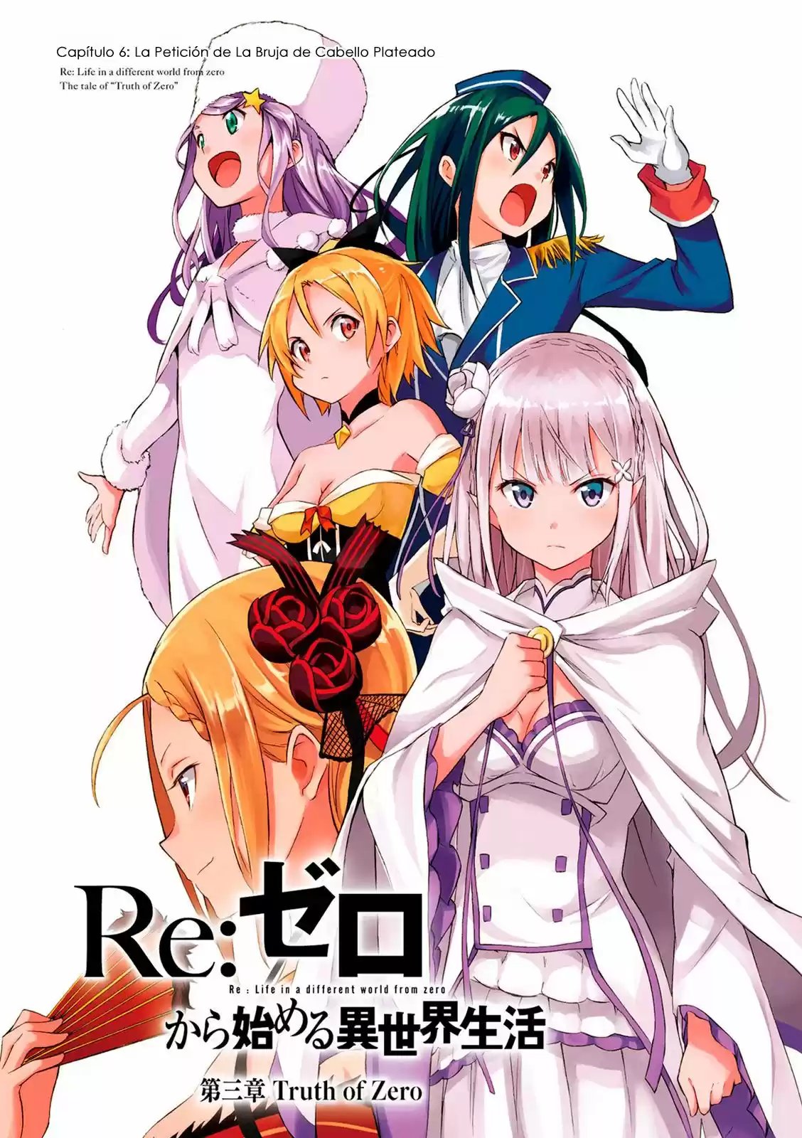 Re:Zero Kara Hajimeru Isekai Seikatsu - Daisanshou - Truth Of Zero - Capítulo 6 - Página 3 - LectorTMOo
