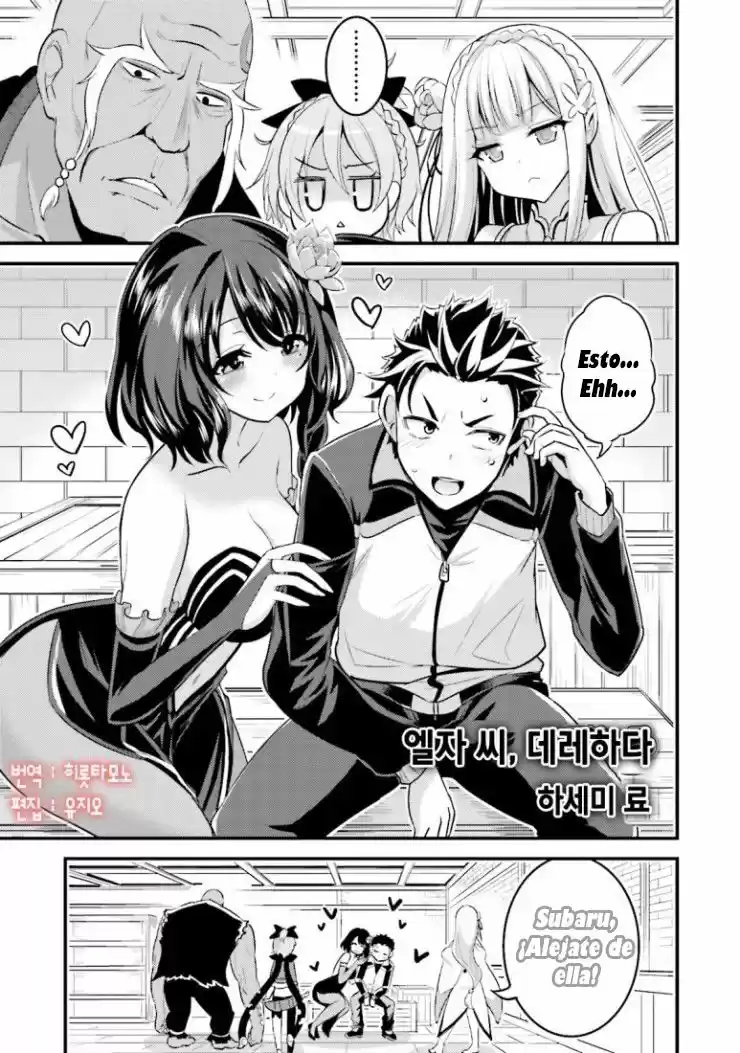 Re:Zero Kara Hajimeru Isekai Seikatsu - Doujinshis - Capítulo 4 - Página 2 - LectorTMOo