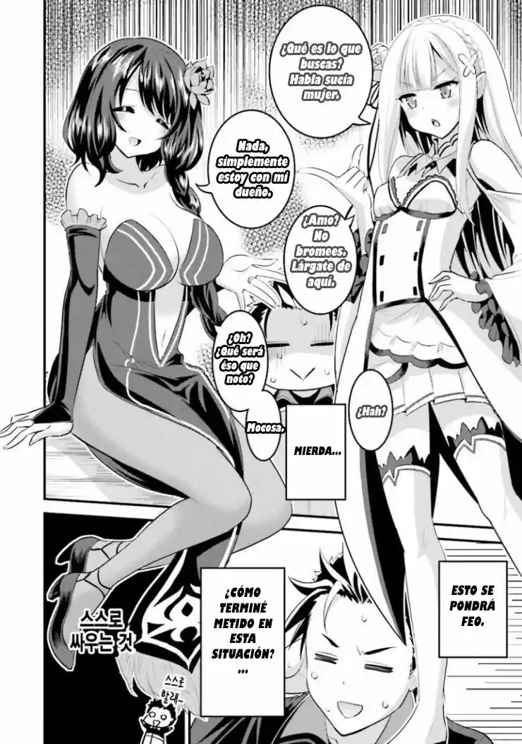 Re:Zero Kara Hajimeru Isekai Seikatsu - Doujinshis - Capítulo 4 - Página 3 - LectorTMOo