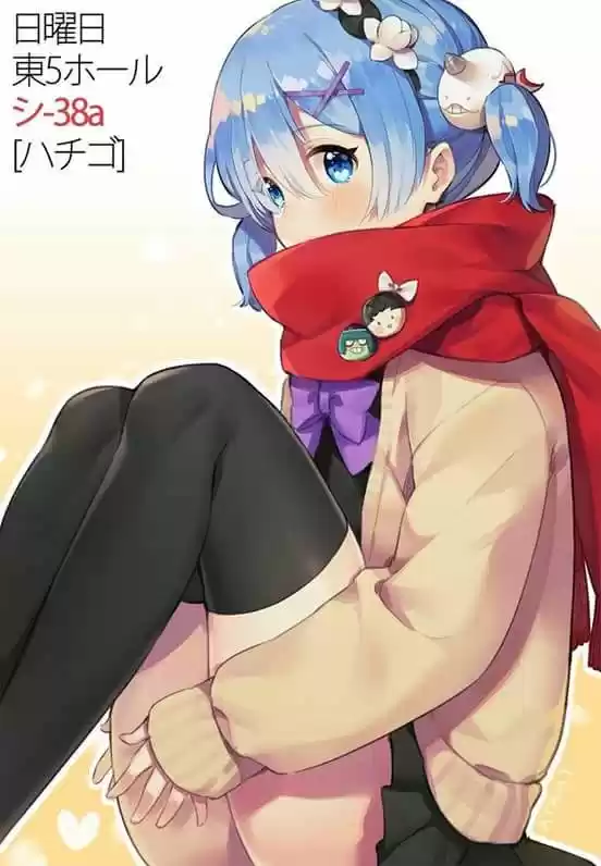 Re:Zero Kara Hajimeru Isekai Seikatsu - Doujinshis - Capítulo 7 - Página 1 - LectorTMOo