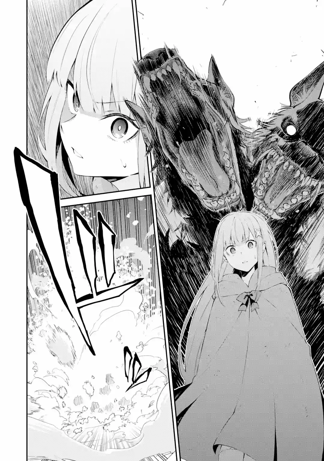 Re:Zero Kara Hajimeru Isekai Seikatsu Official Anthology - Capítulo 4 - Página 31 - LectorTMOo