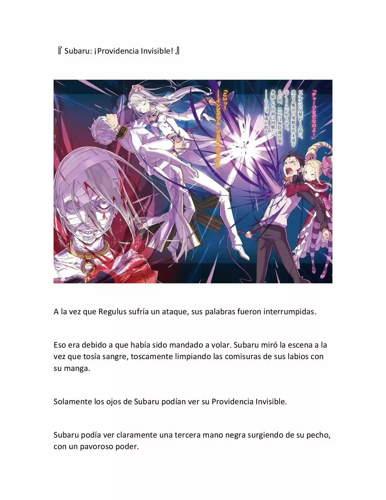 Re:Zero Kara Hajimeru Isekai Seikatsu (Novela) - Capítulo 181 - Página 17 - LectorTMOo