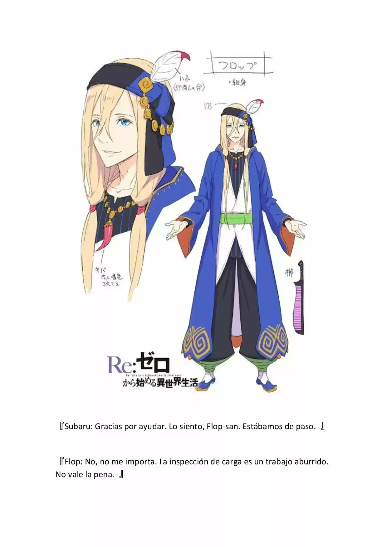 Re:Zero Kara Hajimeru Isekai Seikatsu (Novela) - Capítulo 347 - Página 12 - LectorTMOo
