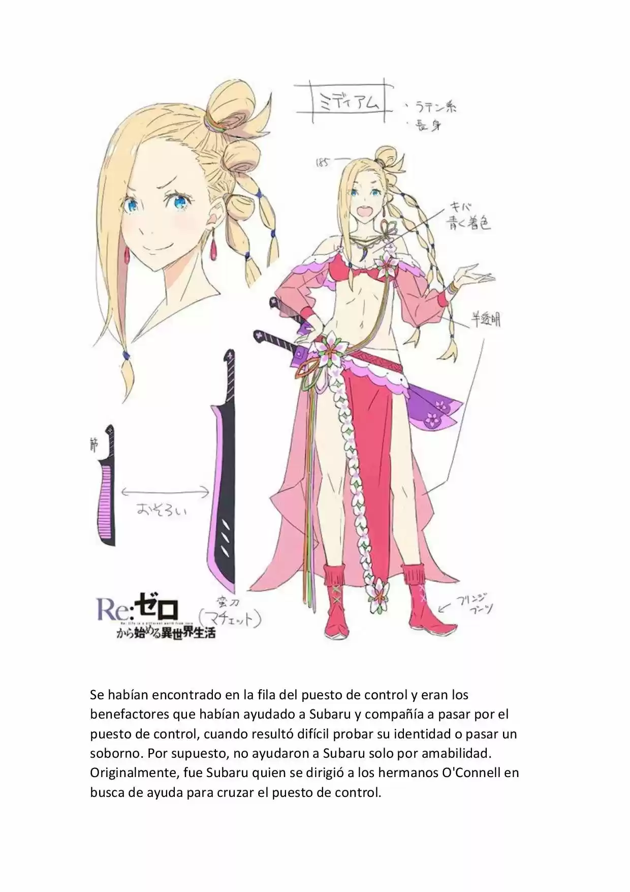 Re:Zero Kara Hajimeru Isekai Seikatsu (Novela) - Capítulo 347 - Página 14 - LectorTMOo