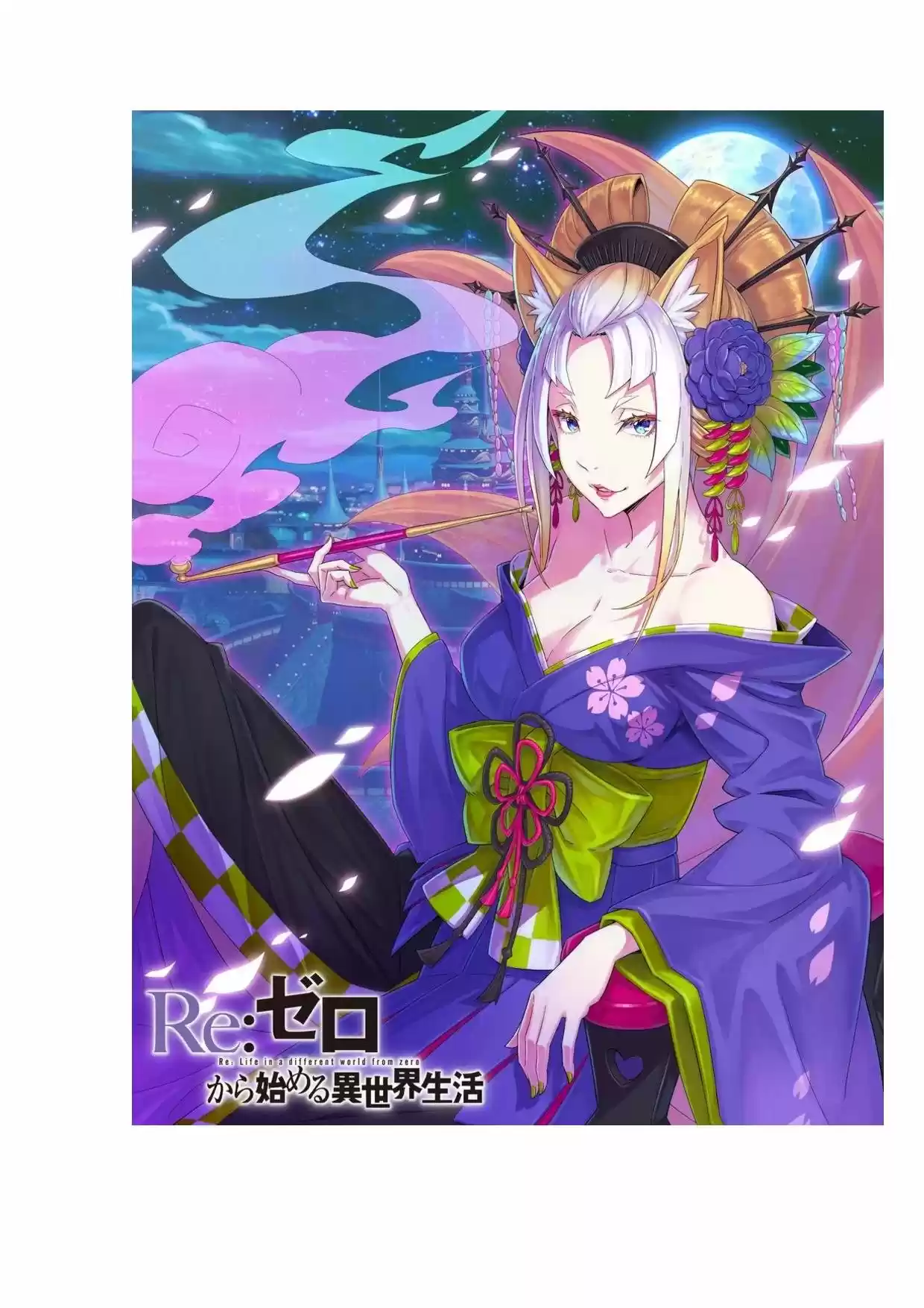 Re:Zero Kara Hajimeru Isekai Seikatsu (Novela) - Capítulo 370 - Página 40 - LectorTMOo