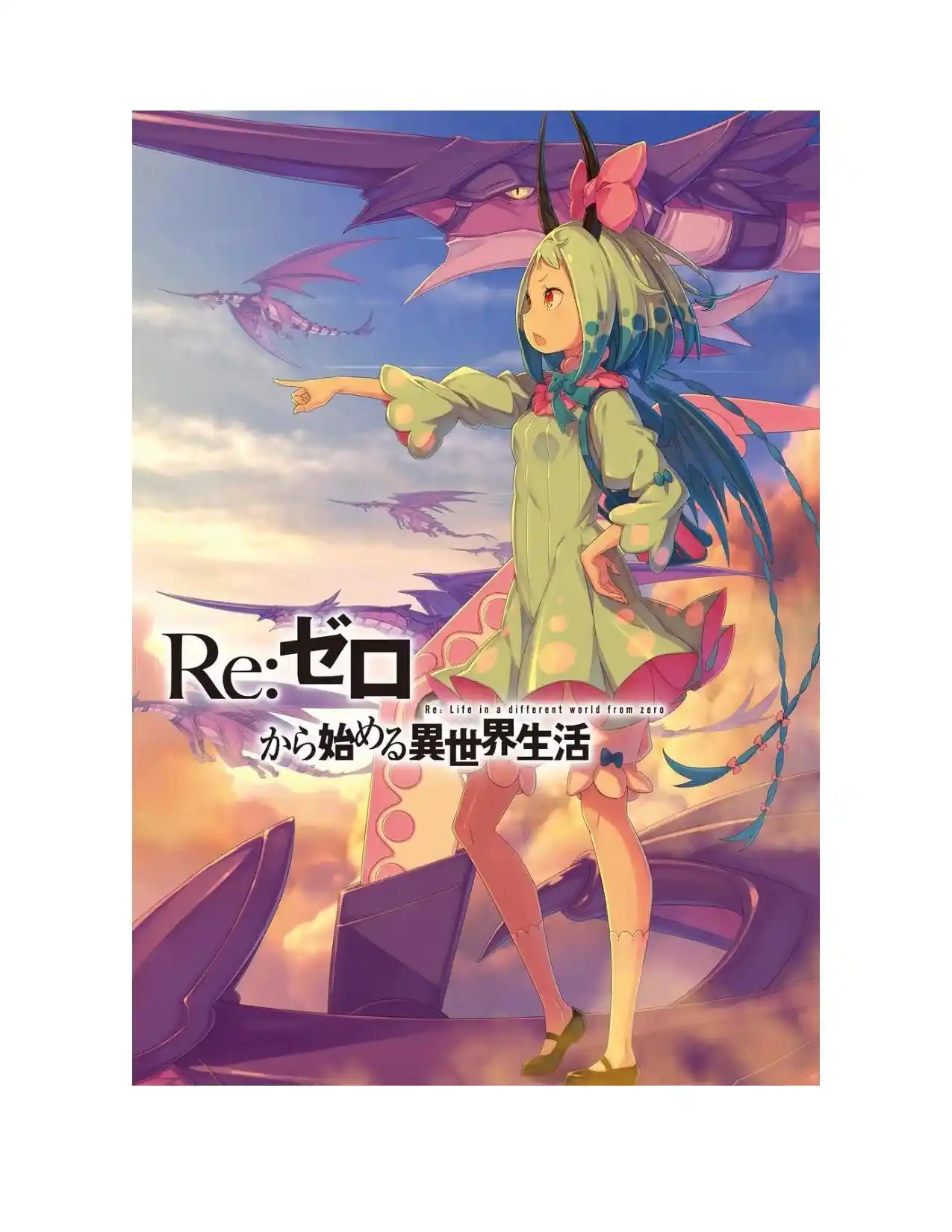 Re:Zero Kara Hajimeru Isekai Seikatsu (Novela) - Capítulo 385 - Página 64 - LectorTMOo