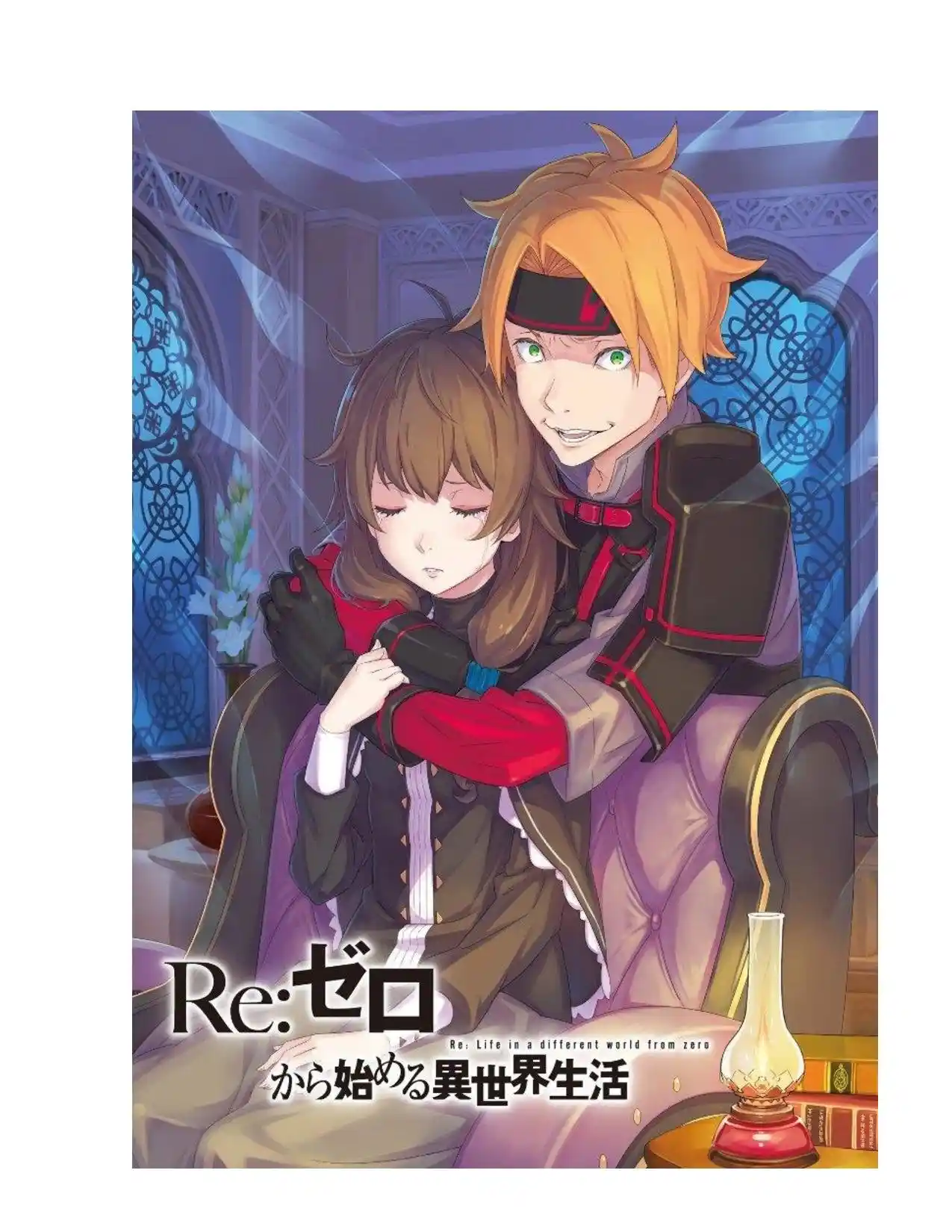 Re:Zero Kara Hajimeru Isekai Seikatsu (Novela) - Capítulo 397 - Página 75 - LectorTMOo