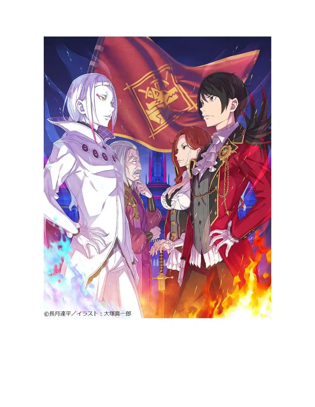 Re:Zero Kara Hajimeru Isekai Seikatsu (Novela) - Capítulo 433 - Página 27 - LectorTMOo