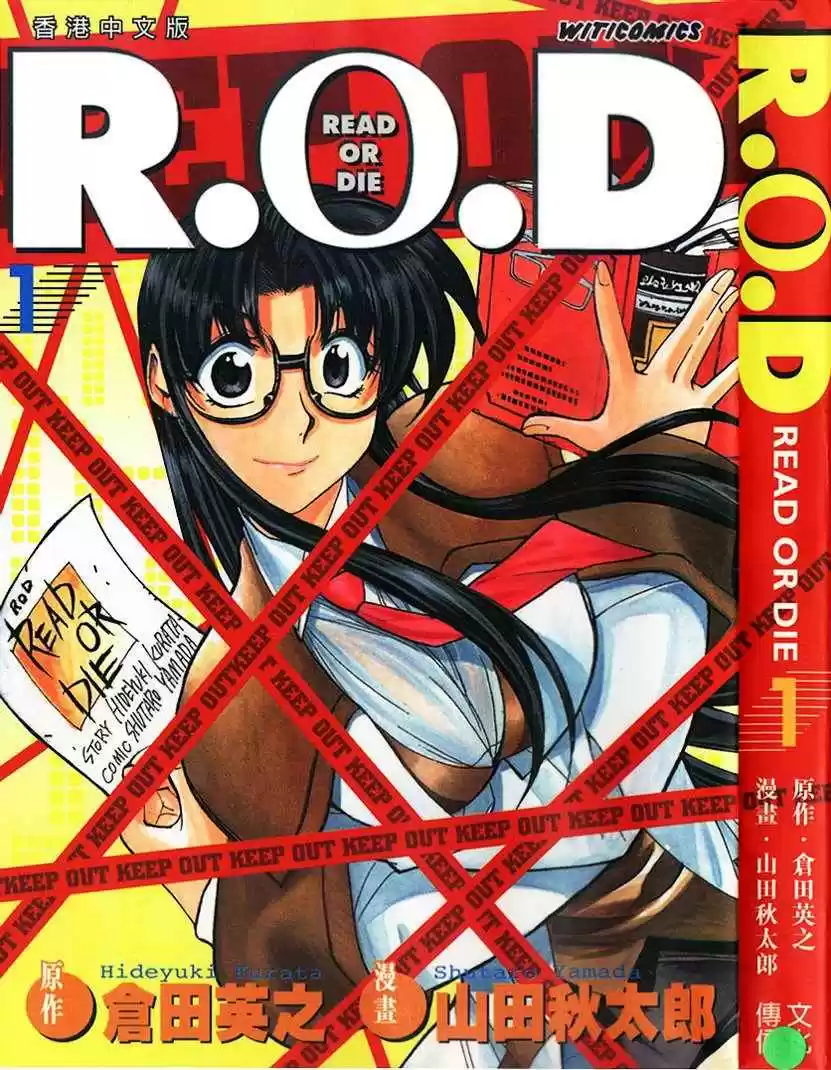 Read Or Die - Capítulo 1 - Página 2 - LectorTMOo
