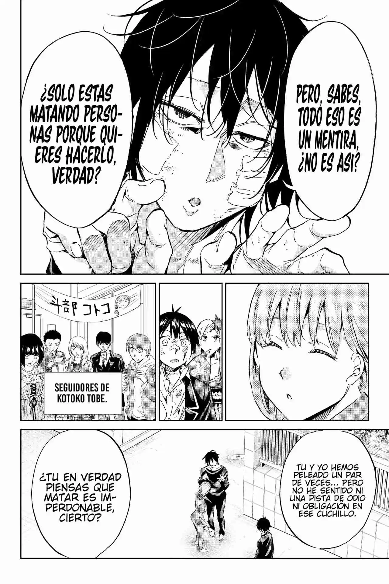 Real Account - Capítulo 119 - Página 7 - LectorTMOo