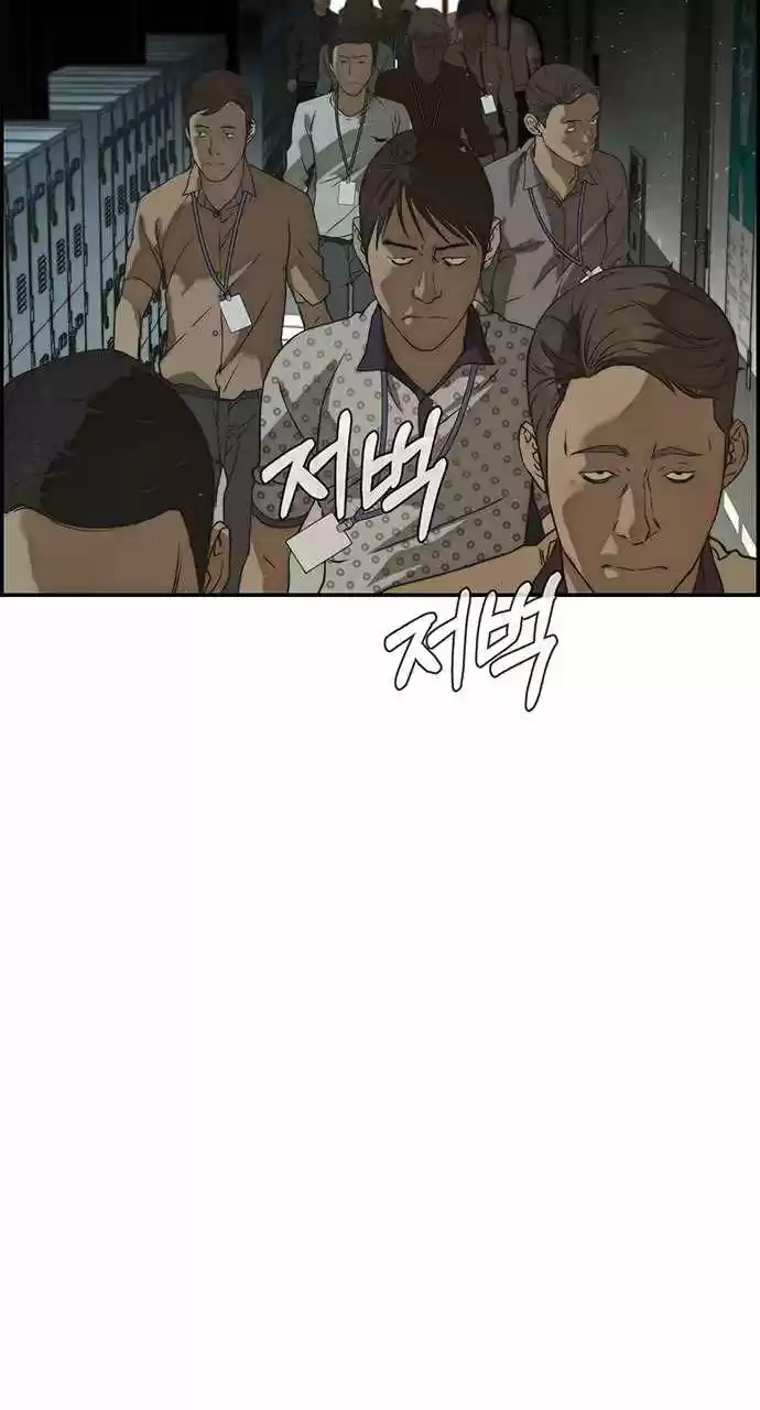 Real Man - Capítulo 43 - Página 62 - LectorTMOo