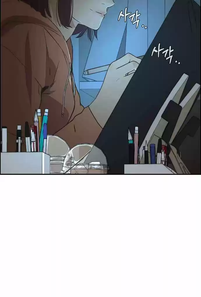 Real Man - Capítulo 45 - Página 126 - LectorTMOo