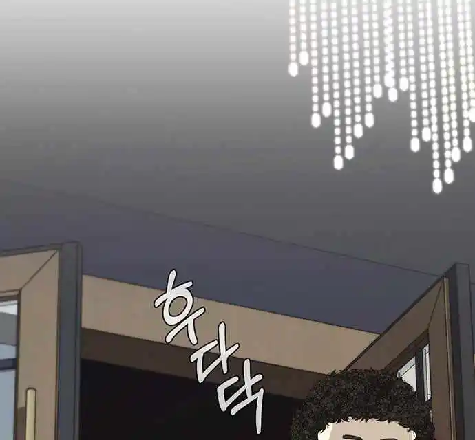Real Man - Capítulo 53 - Página 116 - LectorTMOo