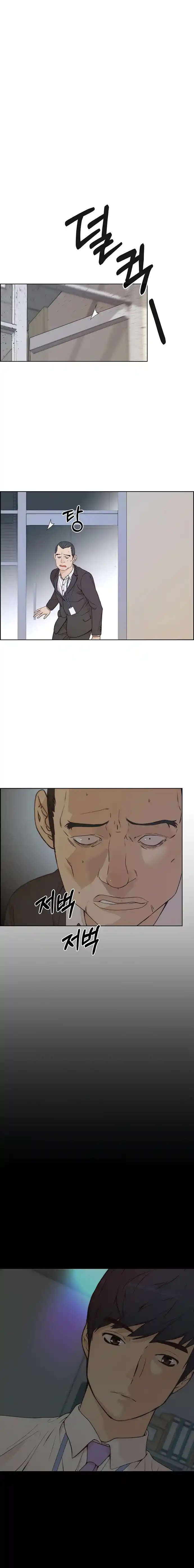 Real Man - Capítulo 69 - Página 21 - LectorTMOo