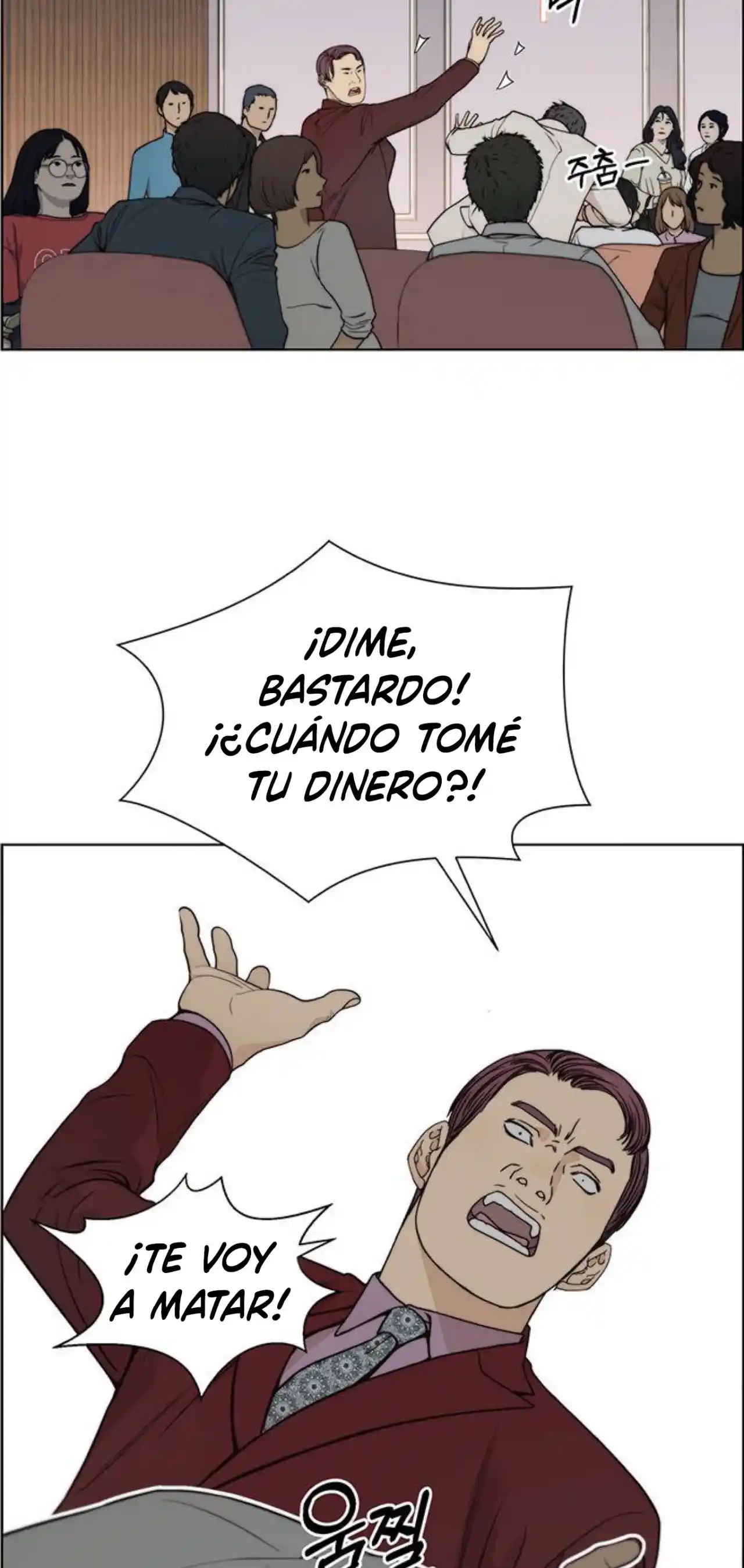 Real Man - Capítulo 84 - Página 81 - LectorTMOo