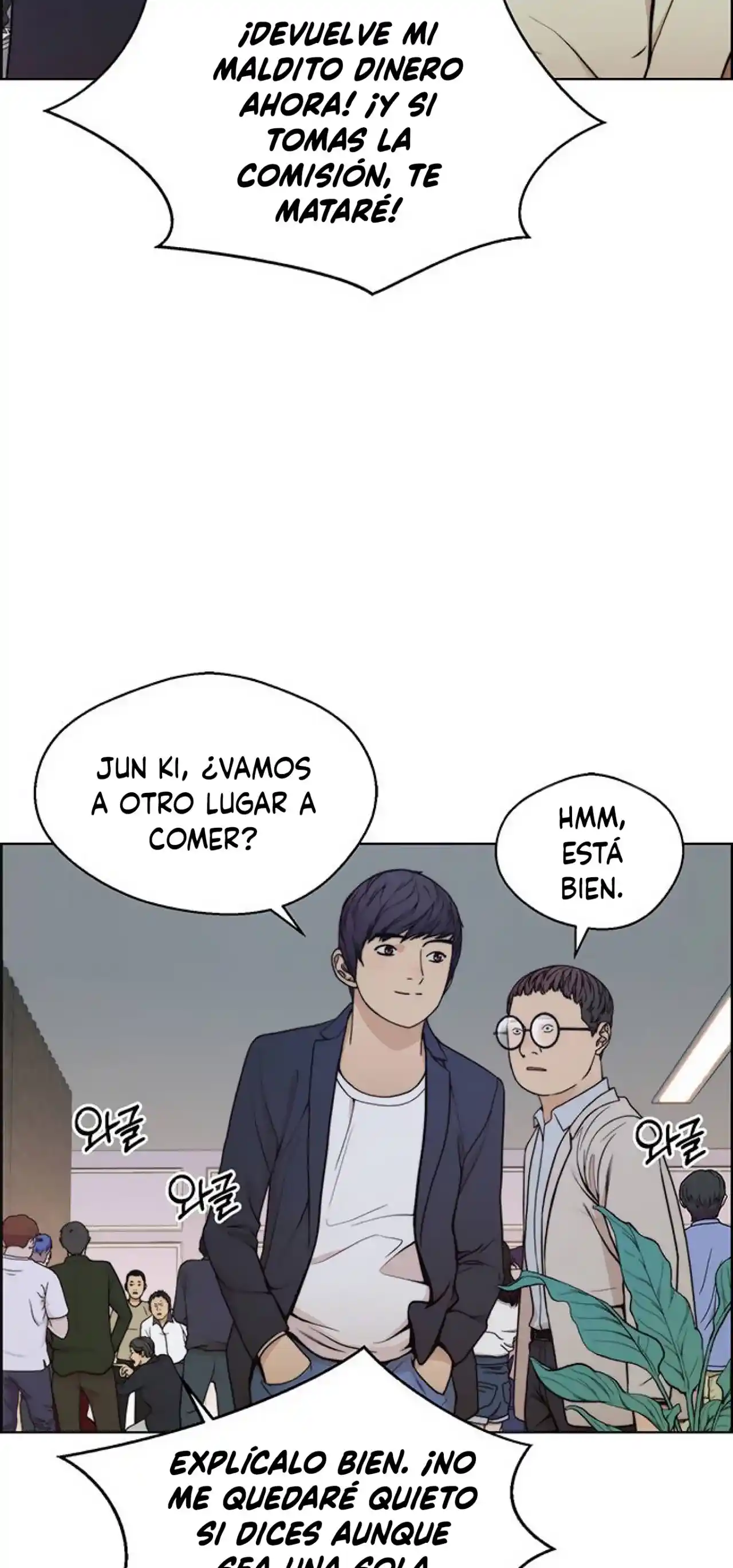 Real Man - Capítulo 85 - Página 124 - LectorTMOo