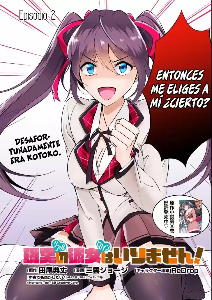 Real No Heroine Wa Irimasen! - Capítulo 2 - Página 3 - LectorTMOo