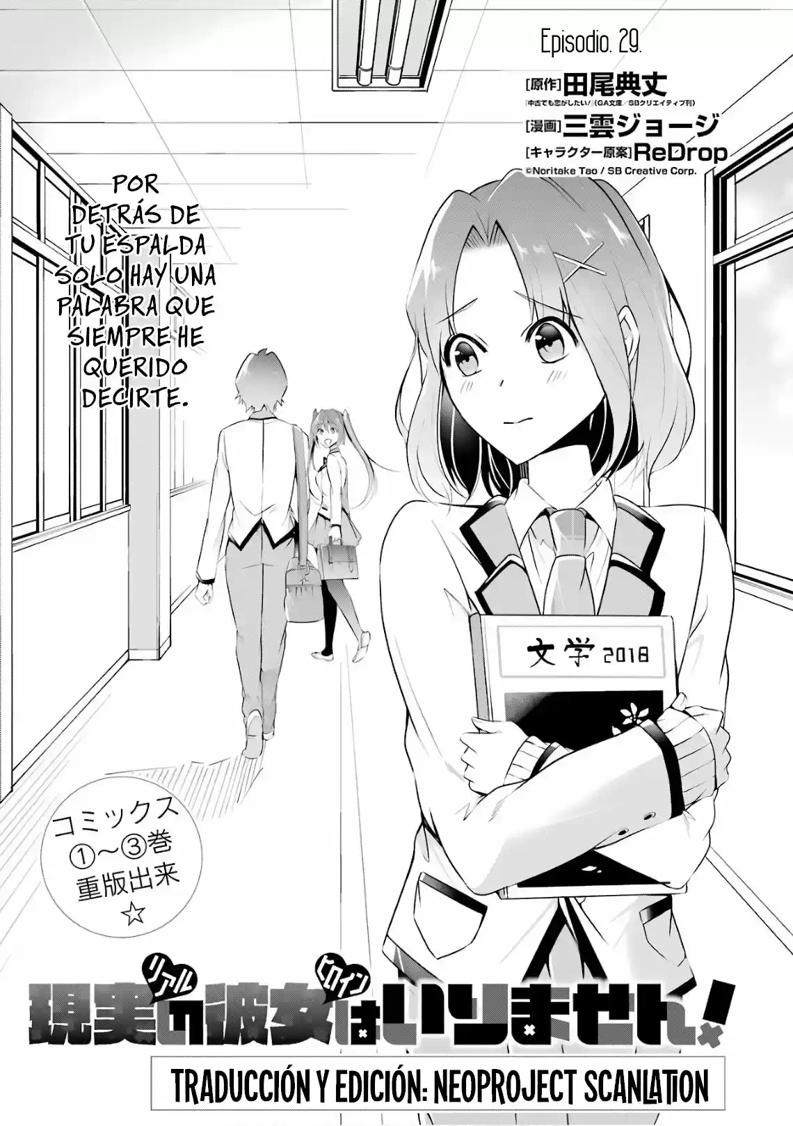 Real No Heroine Wa Irimasen! - Capítulo 29 - Página 2 - LectorTMOo