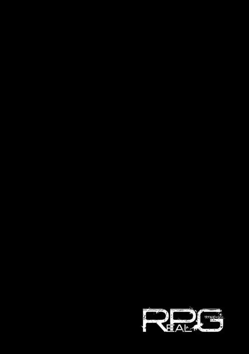 Real PG - Capítulo 1 - Página 4 - LectorTMOo