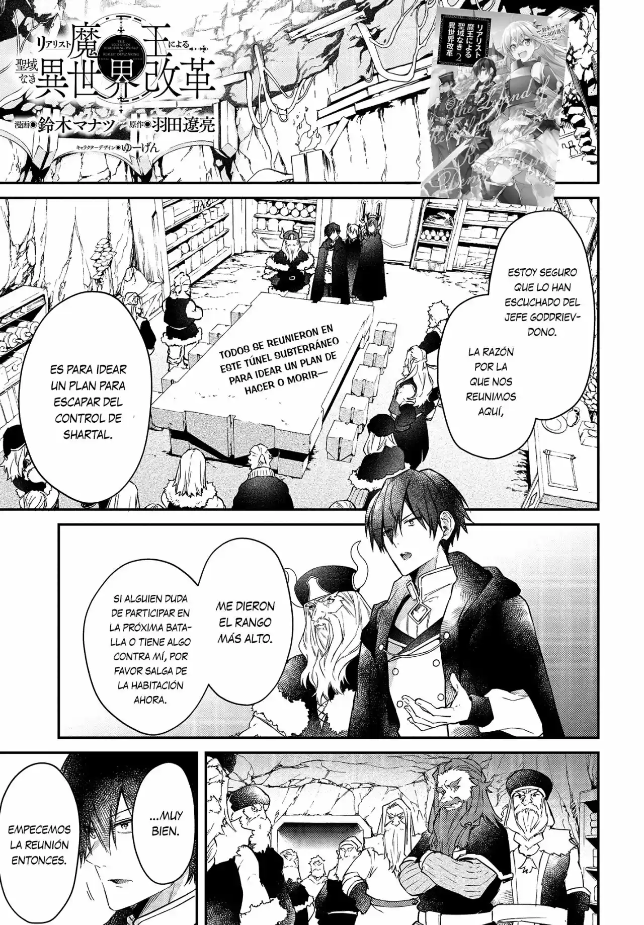Realist Maou Niyoru Seiiki Naki Isekai Kaikaku - Capítulo 13 - Página 2 - LectorTMOo