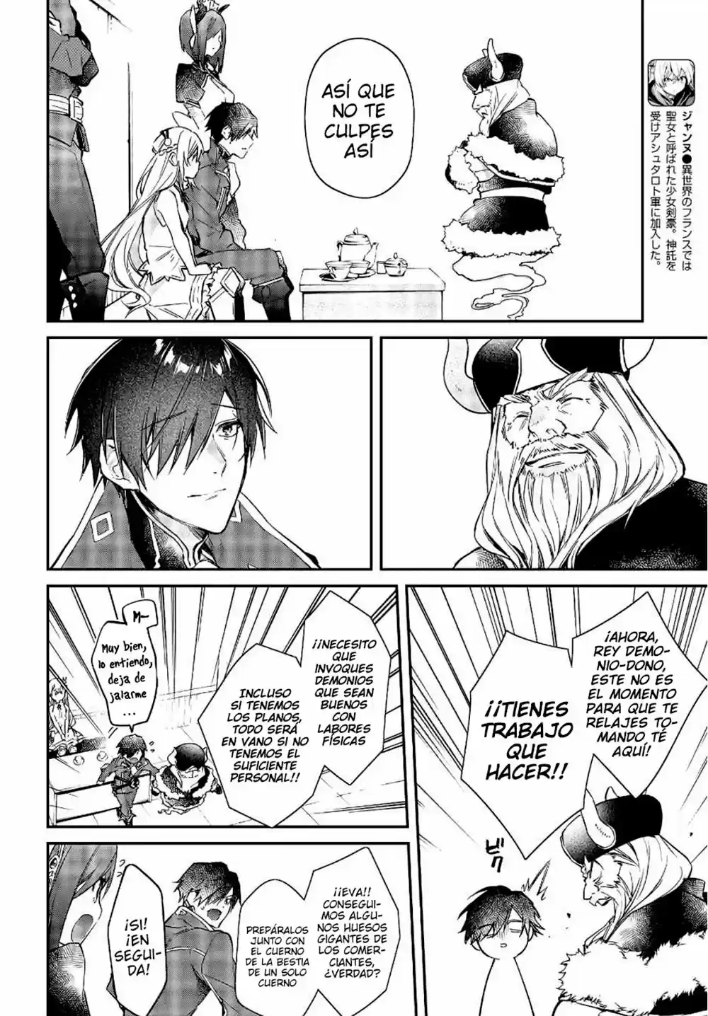 Realist Maou Niyoru Seiiki Naki Isekai Kaikaku - Capítulo 15 - Página 17 - LectorTMOo