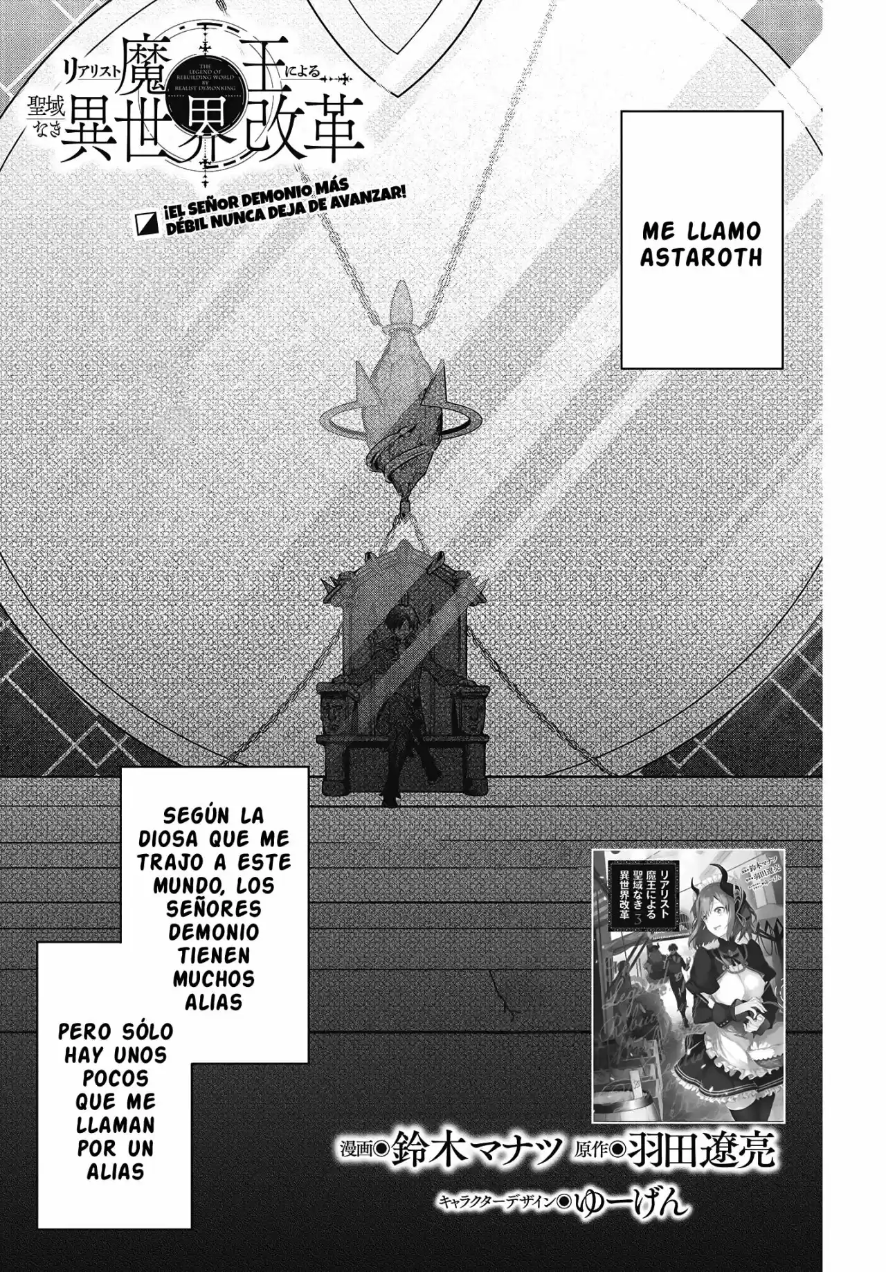 Realist Maou Niyoru Seiiki Naki Isekai Kaikaku - Capítulo 21 - Página 2 - LectorTMOo