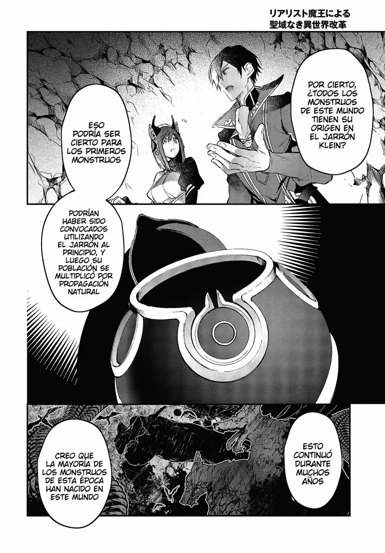 Realist Maou Niyoru Seiiki Naki Isekai Kaikaku - Capítulo 21 - Página 9 - LectorTMOo