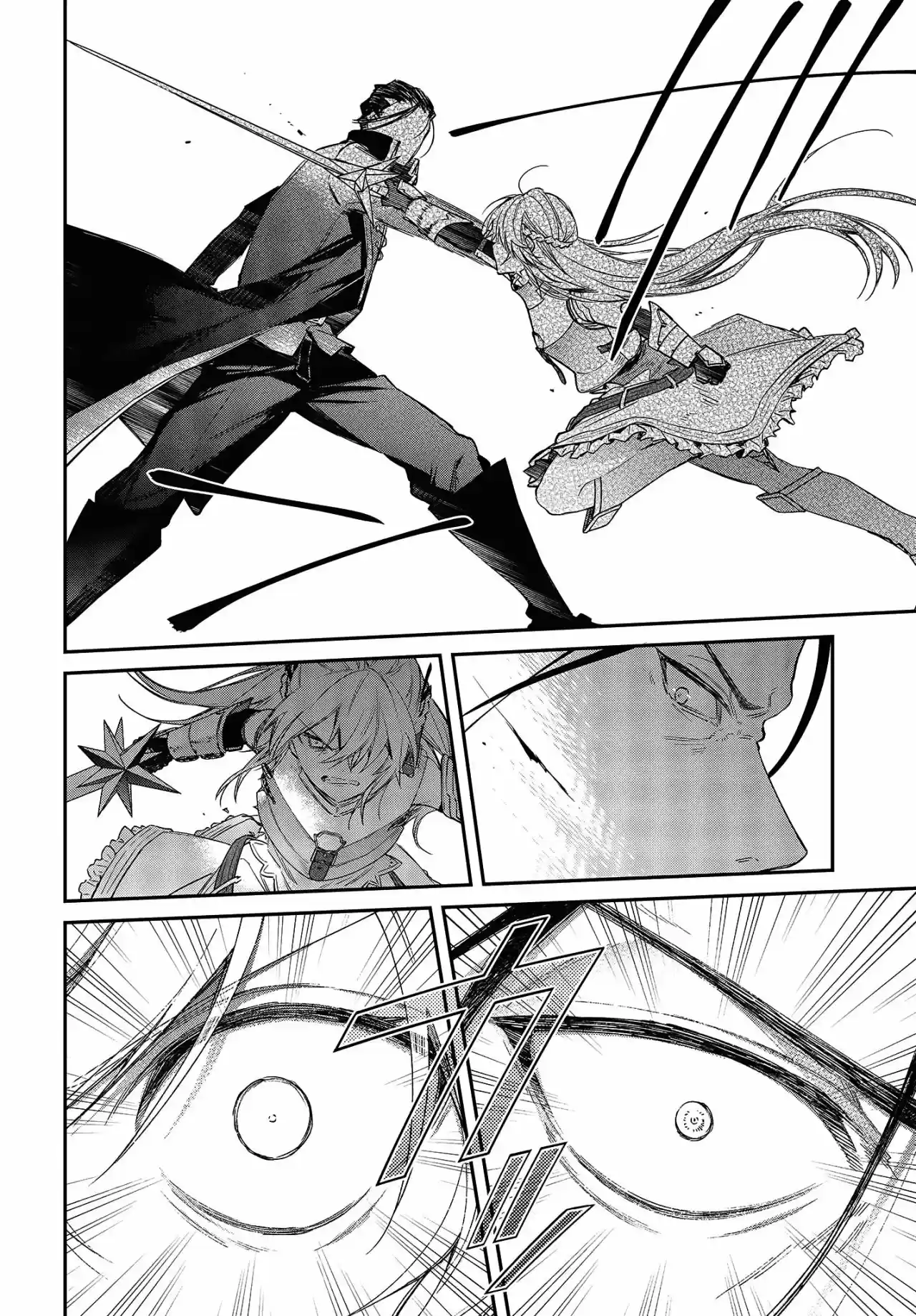Realist Maou Niyoru Seiiki Naki Isekai Kaikaku - Capítulo 22 - Página 21 - LectorTMOo